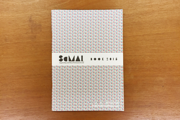samai book 2015 \