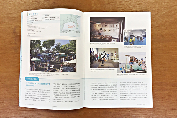 samai book 2015 2