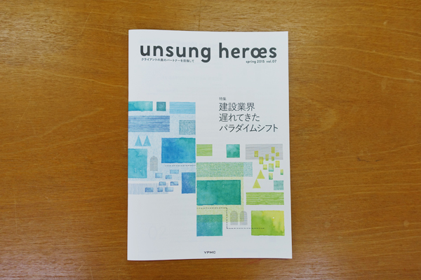 unsung heroes \1