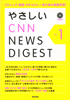 ₳CNN1