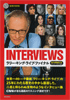 INTERVIEWS