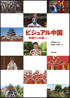 rWA[璆ց[