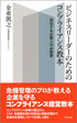 rWlX[_[̂߂̃RvCAX{