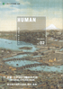 HUMAN02